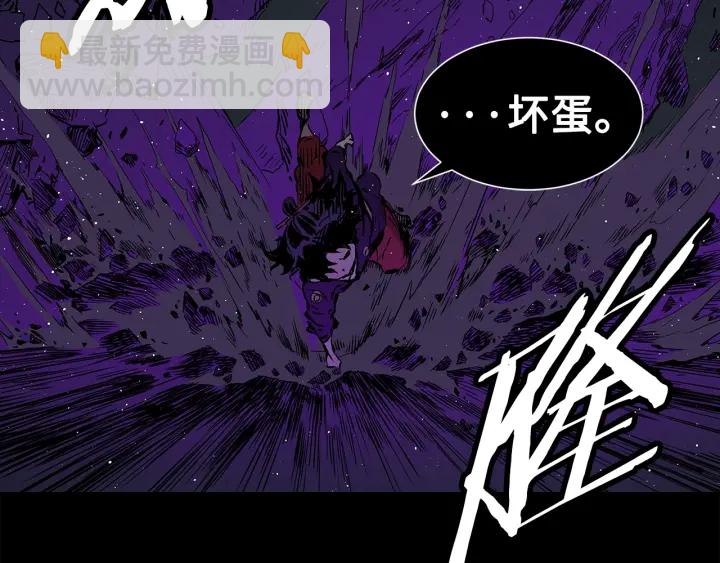 第57话 伤我亦救我106