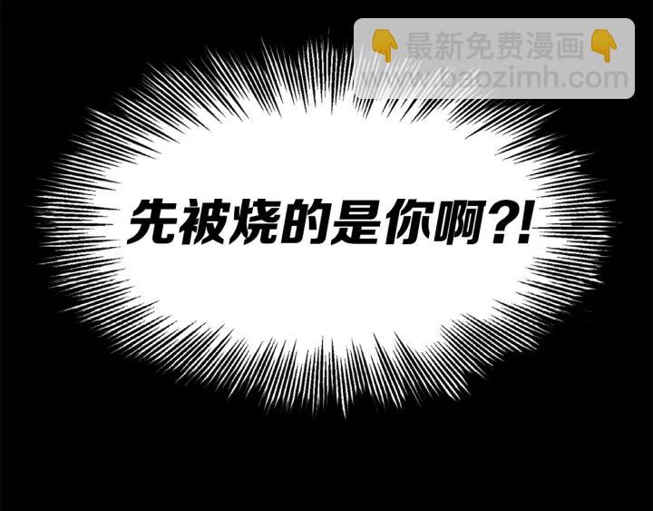 第57话 伤我亦救我108