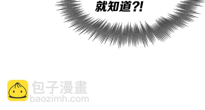 第57话 伤我亦救我11