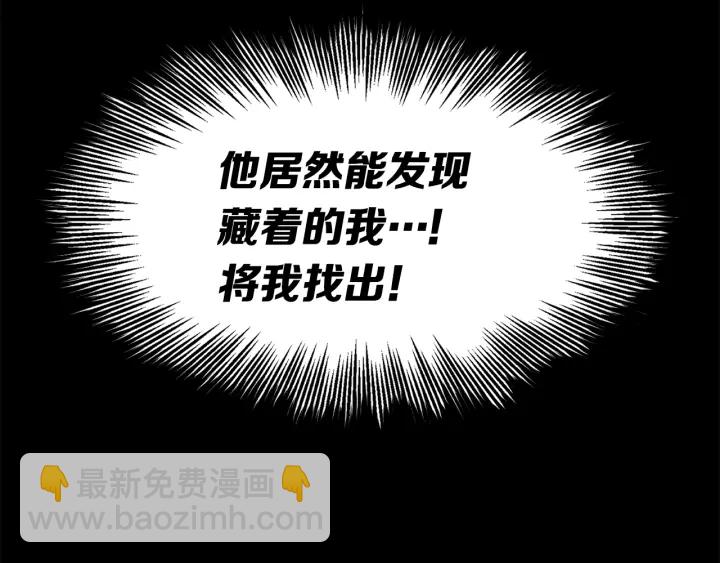 第57话 伤我亦救我116