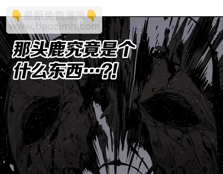 第57话 伤我亦救我12