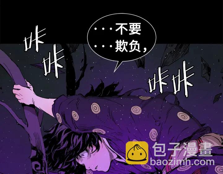 第57话 伤我亦救我137