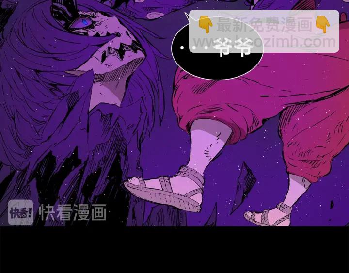 第57话 伤我亦救我138