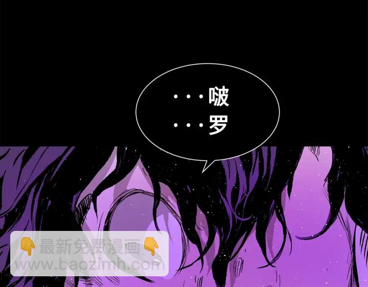 第57话 伤我亦救我139