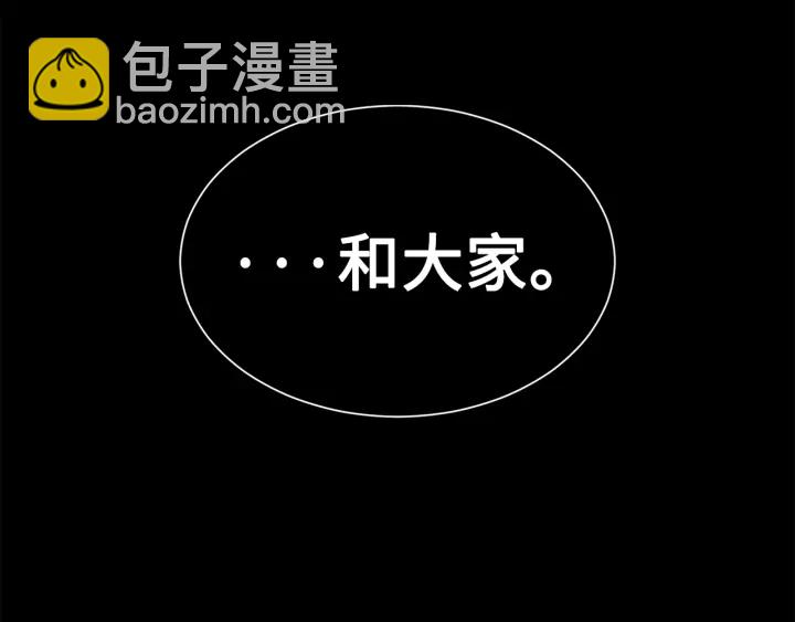 第57话 伤我亦救我141