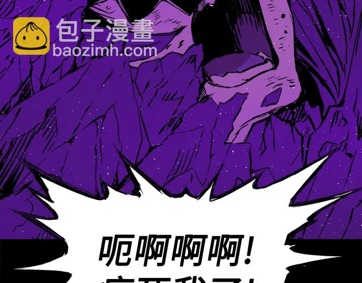 第57话 伤我亦救我145