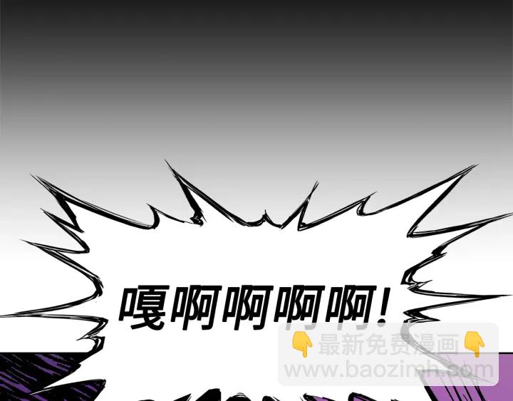 第57话 伤我亦救我150