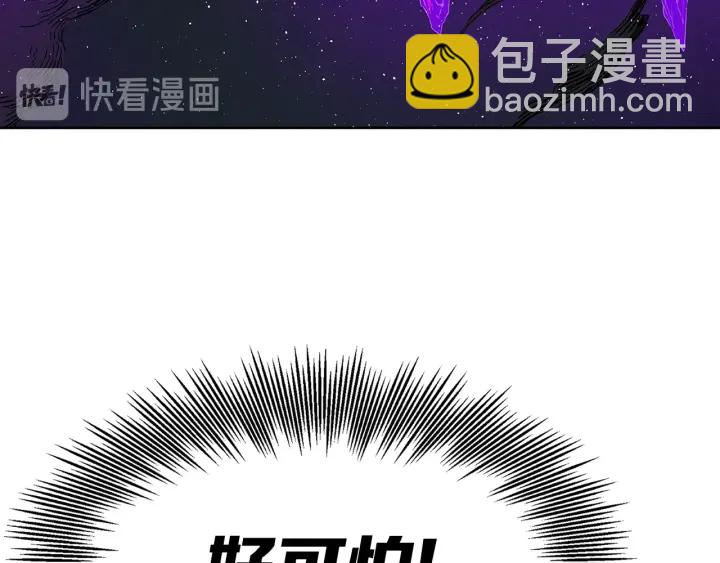 第57话 伤我亦救我159