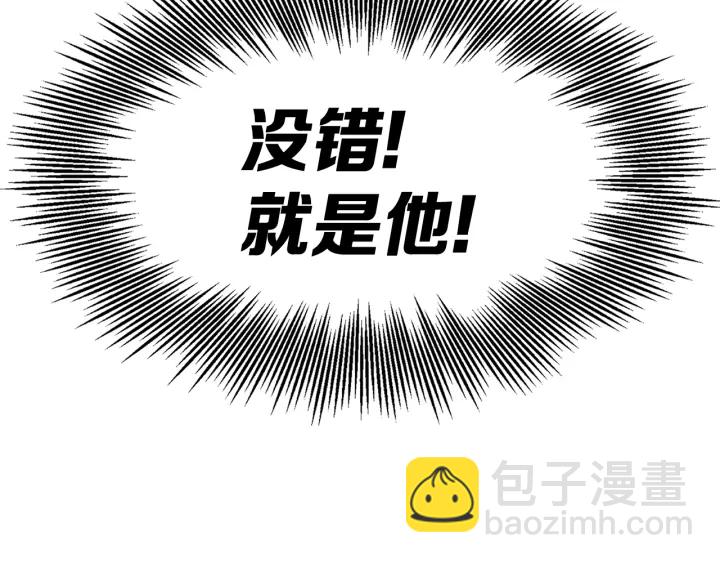 第57话 伤我亦救我162