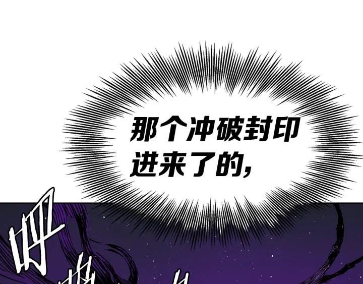 第57话 伤我亦救我163