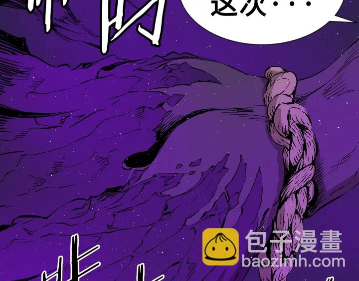 第57话 伤我亦救我167