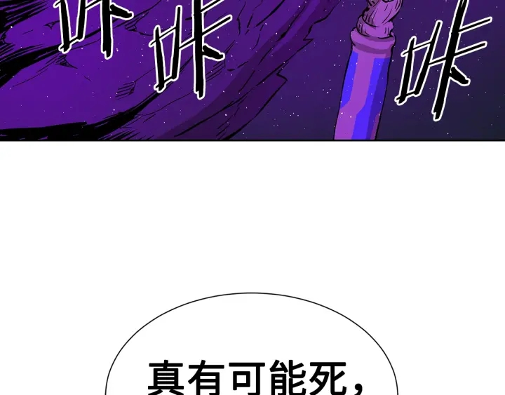 第57话 伤我亦救我168
