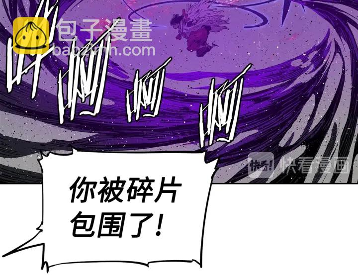 第57话 伤我亦救我17
