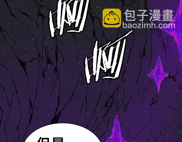 第57话 伤我亦救我171
