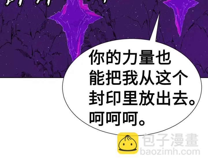 第57话 伤我亦救我173