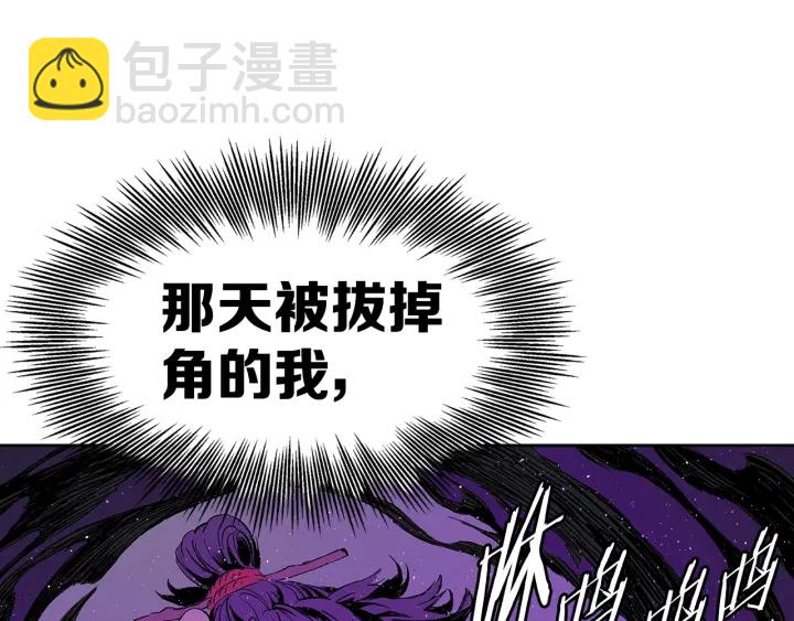 第57话 伤我亦救我174