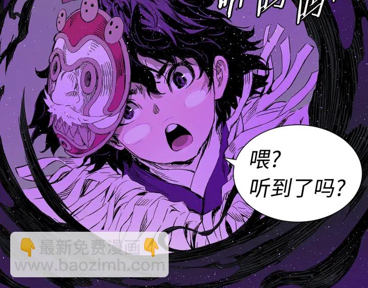 第57话 伤我亦救我175