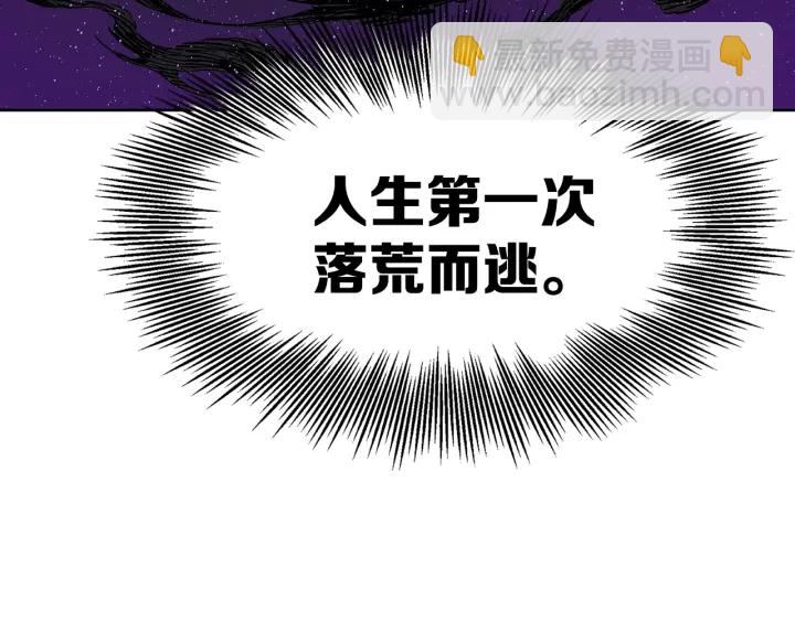 第57话 伤我亦救我176