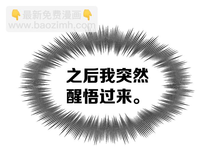 第57话 伤我亦救我177