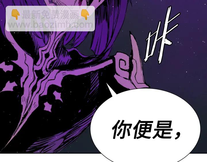 第57话 伤我亦救我179