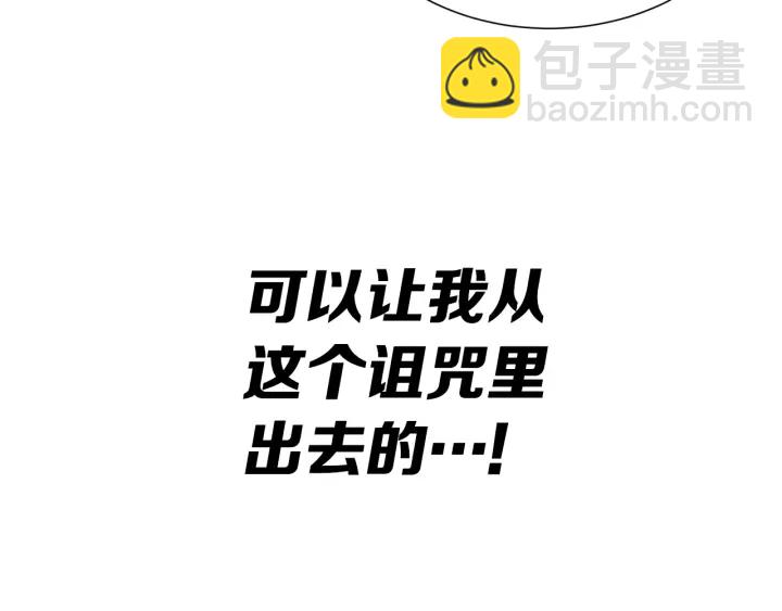 第57话 伤我亦救我180
