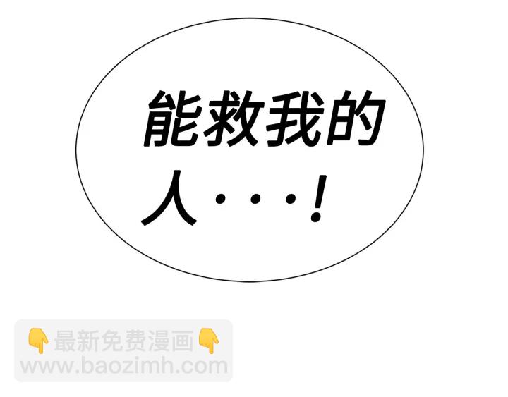 第57话 伤我亦救我184
