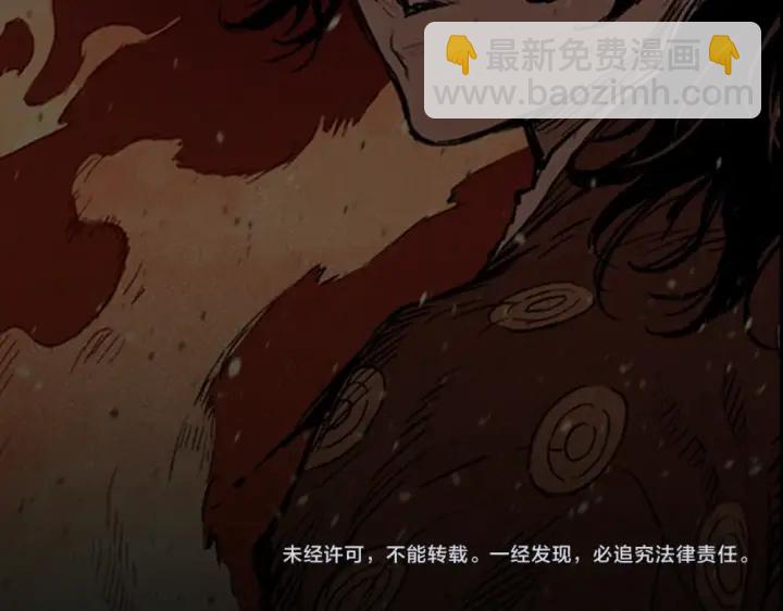 第57话 伤我亦救我188