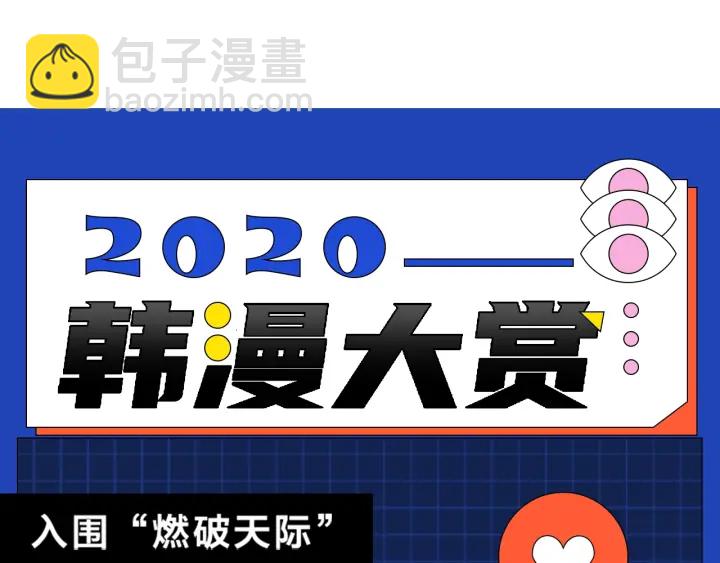 第57话 伤我亦救我190