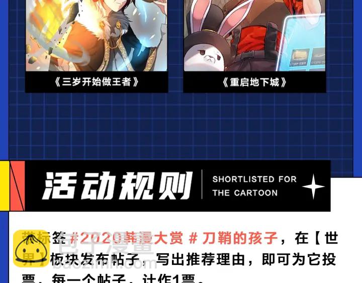 第57话 伤我亦救我192