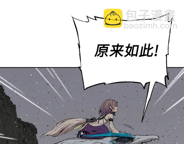 第57话 伤我亦救我2