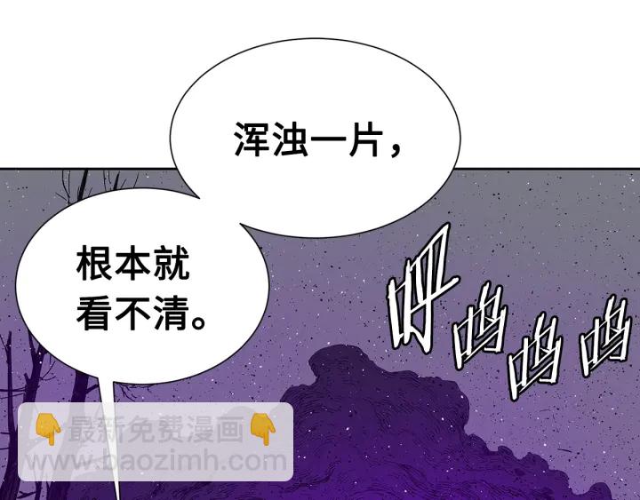第57话 伤我亦救我21