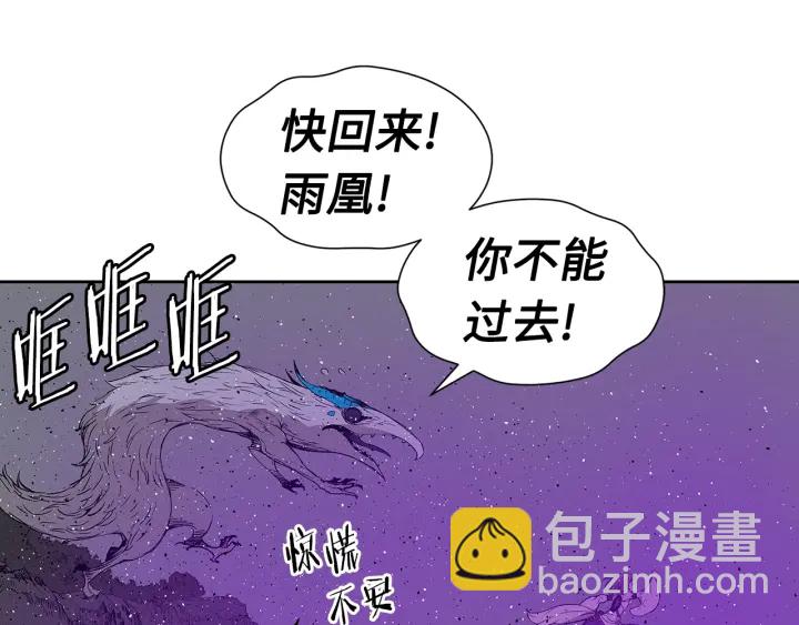 第57话 伤我亦救我29