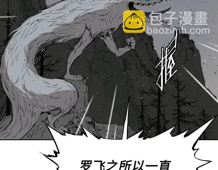 第57话 伤我亦救我3