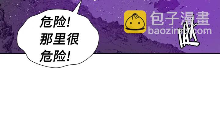第57话 伤我亦救我30