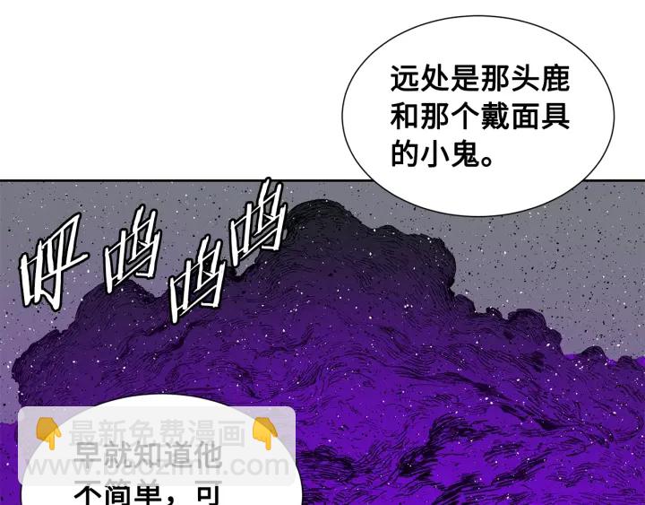 第57话 伤我亦救我31