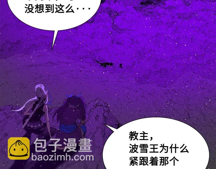第57话 伤我亦救我32