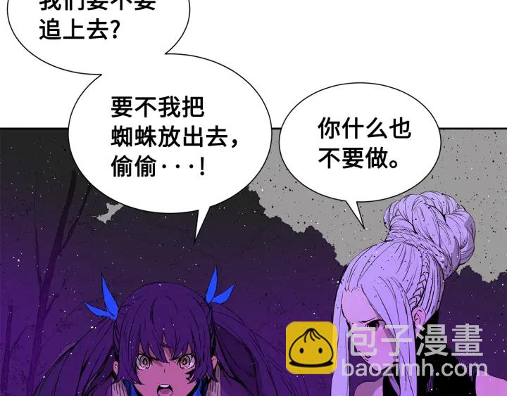 第57话 伤我亦救我34