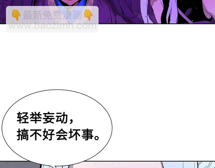 第57话 伤我亦救我35