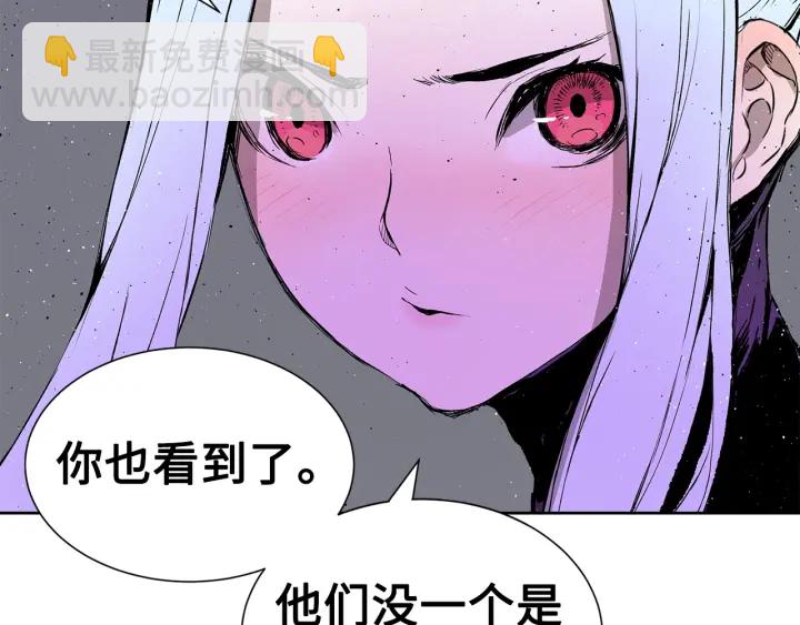 第57话 伤我亦救我36