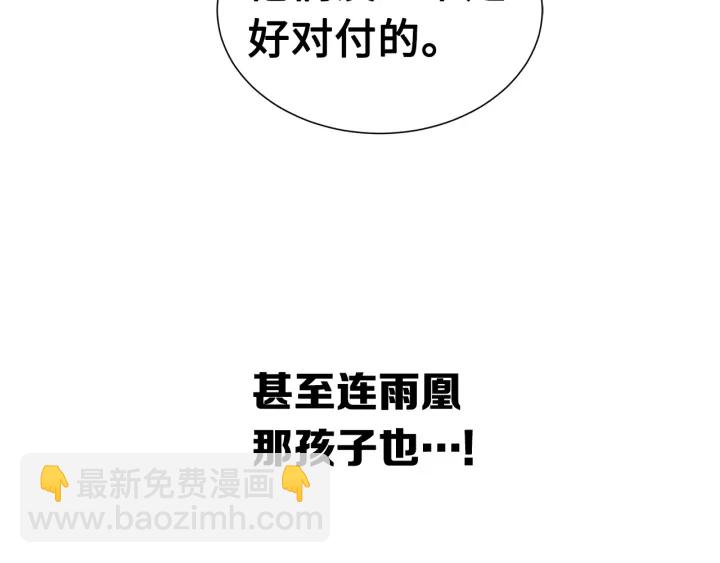 第57话 伤我亦救我37