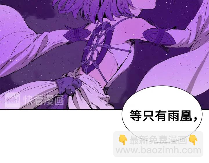 第57话 伤我亦救我39