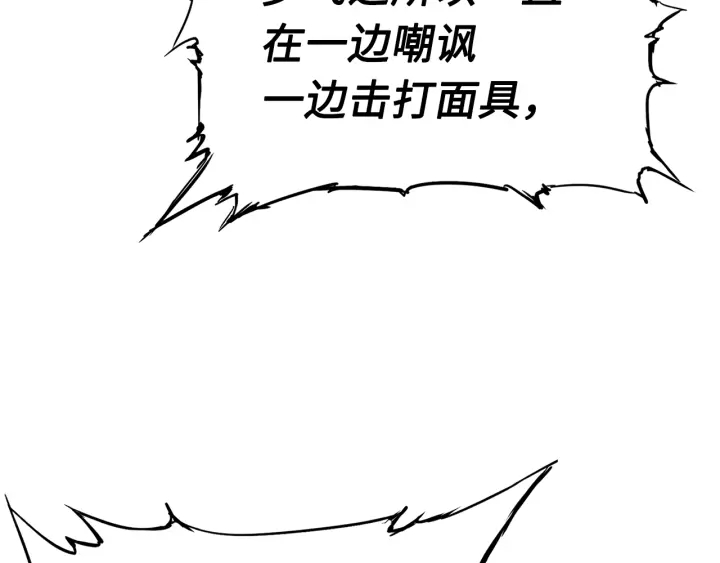 第57话 伤我亦救我4