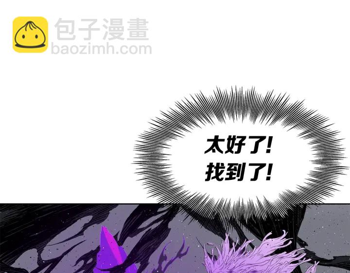 第57话 伤我亦救我41