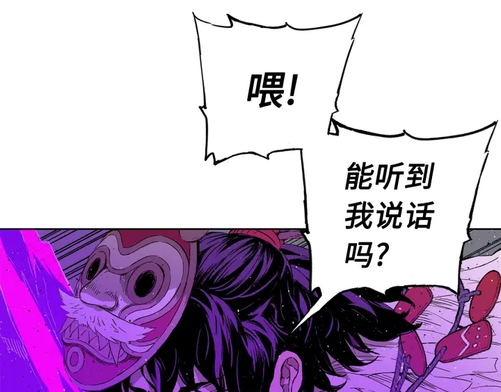 第57话 伤我亦救我44