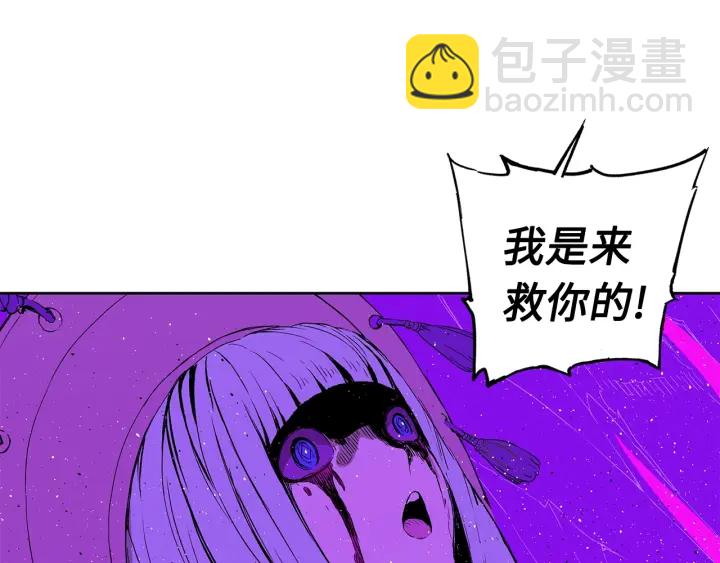第57话 伤我亦救我46