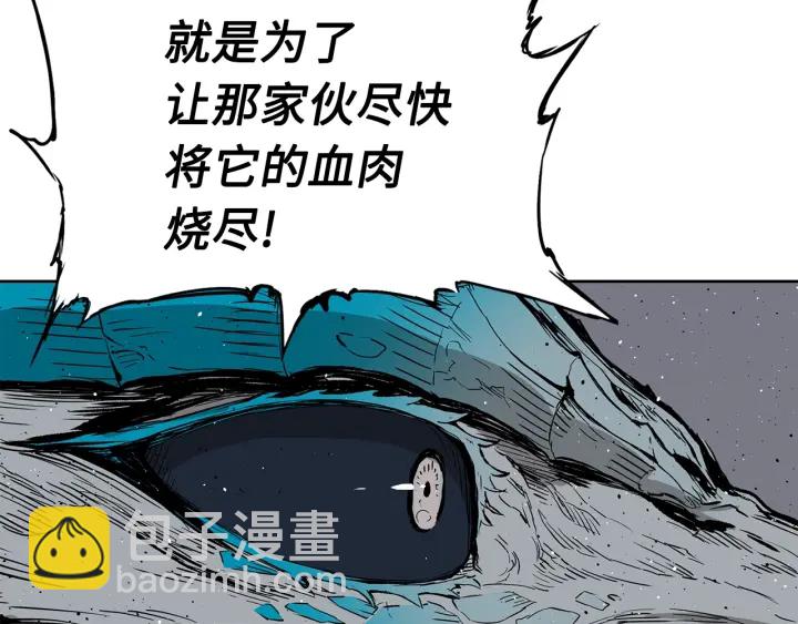第57话 伤我亦救我5