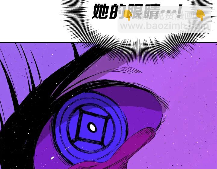 第57话 伤我亦救我53