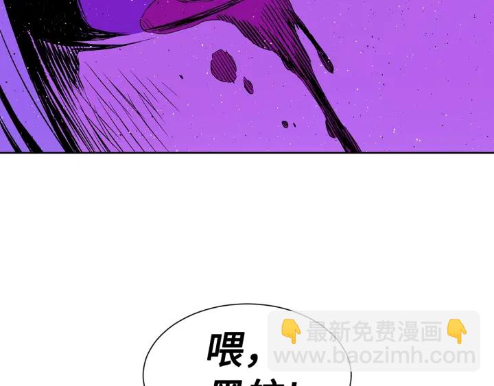 第57话 伤我亦救我54