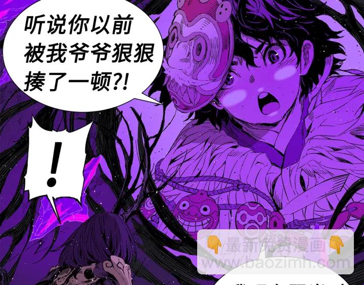 第57话 伤我亦救我56