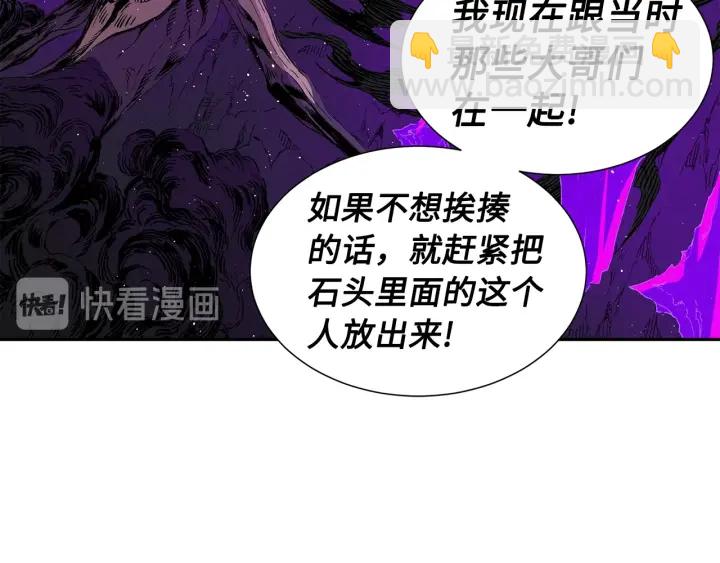 第57话 伤我亦救我57